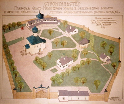 План строительства церковного Подворья.